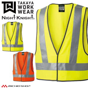 ƕ ^J ^J[NEFA FSxXg TU-NP11 ʔN ƒ SxXg Night Knight iCgiCg