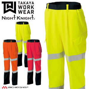 ƕ ^J ^J[NEFA FSJ[Spc TU-NP21 ʔN ƒ Night Knight iCgiCg
