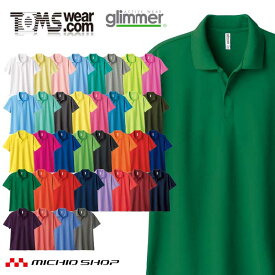 TOMS トムスglimmer グリマー ドライポロシャツ 00302-adp 大きいサイズ3L～ 5L