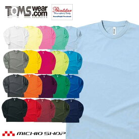 TOMS トムスglimmer グリマー ドライロングスリーブTシャツ 00304-alt