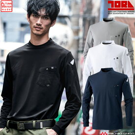 作業服 寅壱 TORAICHI トライチ長袖クルーネックTシャツ 5951-617 秋冬