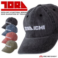 数量限定 TORAICHI 寅壱 トライチ ベースボールキャップ 4817-912 帽子 通年 2025年秋冬新作