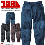 [11月中旬入荷先行予約]TORAICHI 寅壱 トライチ パワーテーパードパンツ 3570-201 秋冬 3570シリーズ サ…