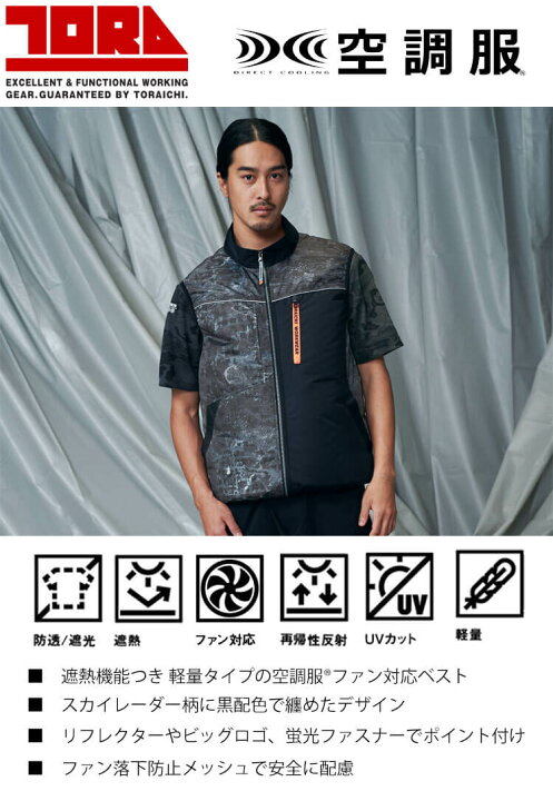 楽天市場】【マラソン限定☆最大1000円OFF】[即日発送][数量限定]寅壱 