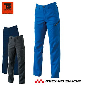 作業服 藤和 TS DESIGNAIR ACTIVE レディースカーゴパンツ81041