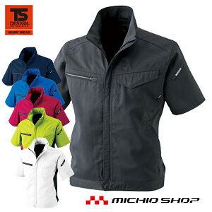 作業服 藤和 TS DESIGNAIR ACTIVE ショートスリーブジャケット8156   大きいサイズ5L・6L