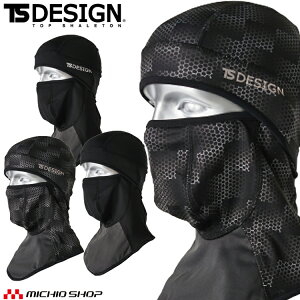 Ci[ TSDESIGN a oNo 82291 RvbV ڏoX H~ ƕ