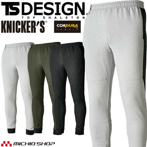 TSDESIGN TS DELTAR[fXEFbgpc 8642 ƒ ƕ WK[pc ʔN a 5LE6LTCY