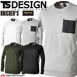 TSDESIGN TS DELTAR[fXEFbgVc 8645 ƒ ƕ TVc  Jbg\[ ʔN a SS`4LTCY