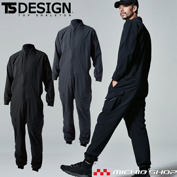 楽天市場 Tsdesign 藤和 通年 Ts 4dオーバーオール 9110 作業服 つなぎ服 秋冬 ミチオショップ
