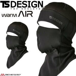 Ci[ TS DESIGN TSfUC BALACLAVA Hybrid 3229 H~ oNo RvbV ۉ h