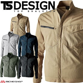 TSDESIGN TS4Dナイロンドッツジャケット 4606 作業服 作業着 春夏 長袖 ブルゾン ジャケット 撥水 ストレッチ 5L・6Lサイズ