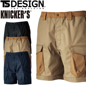 ƕ TS DESIGN TSfUC TCNNXjbJ[Yn[tpc 55355 KNICKER'S ƒ z t 2025NtĐV