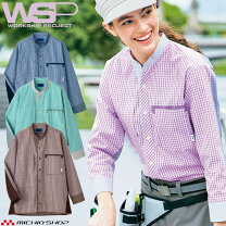 楽天市場】清掃 スモックの通販 