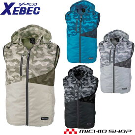 [激安セール][期間限定送料無料]空調服 ジーベック XEBEC 空調服ベスト(ファンなし) XE98016A