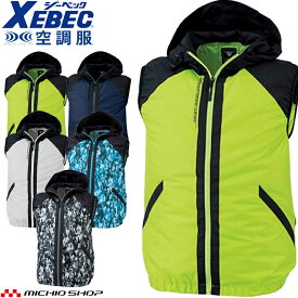 [激安セール][期間限定送料無料]空調服 ジーベック XEBEC 空調服フード付きベスト(ファンなし) XE98020A
