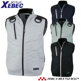 [即日発送][激安セール][期間限定送料無料]空調服 ジーベック XEBEC 空調服遮熱フルハーネス対応ベスト(ファンなし) XE98104A