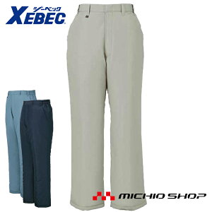 防寒服 防寒着 XEBEC ジーベック 防寒パンツ 150 作業服 大きいサイズ5L