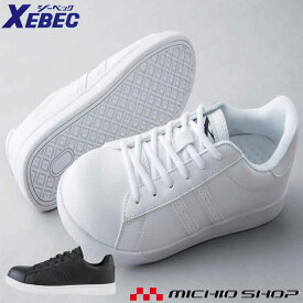 安全靴 XEBEC ジーベック プロスニーカー（先芯入り）（紐） 85410 秋冬