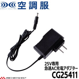󒲕 }AC[dA_v^[25Vp CG25411 Ћ󒲕  2025NtĐV