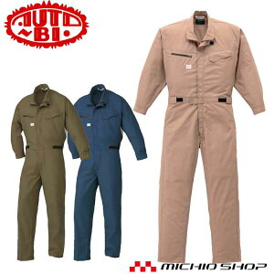 【最大500円引きクーポン★マラソン限定】空調服 山田辰 オートバイ長袖つなぎ服(ファンなし) 1-9850 AUTO-BI サイズ3L・4L・5L