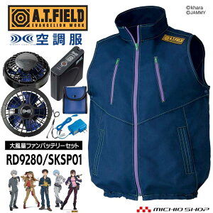 �y�}���\�����聚�ő�1000�~OFF�z[���ʌ���]�󒲕� A.T.FIELD EVANGERION WORK �󒲃x�X�g�E�啗�ʃt�@���E�o�b�e���[�Z�b�g 2-9135 �R�c�C �G���@���Q���I�����[�N