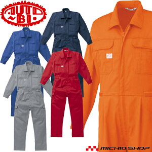 ツナギ 作業服 AUTO-BI オートバイ 通年 長袖つなぎ服 1-2350 山田辰 3L・4L・5L