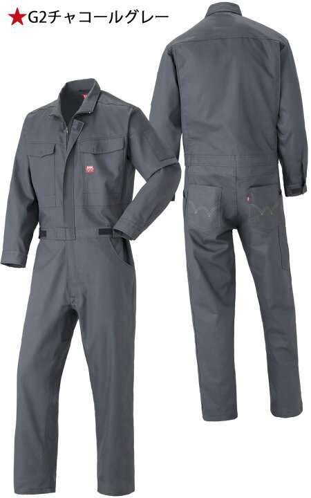 楽天市場】ツナギ 作業服 EDWIN エドウイン 通年 長袖つなぎ服 31-81010 山田辰 秋冬 : ミチオショップ 楽天市場】ツナギ 作業服 EDWIN エドウイン 通年 長袖つなぎ服 31-81010 山田辰 秋冬 : ミチオショップ