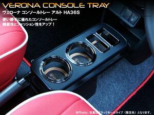 VERONAR\[g[@XYL@Ag@HA36S