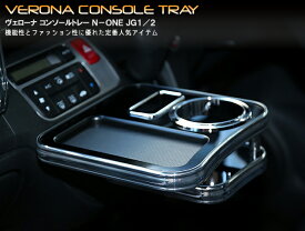 楽天市場 N One 車内収納 ホルダー アクセサリー 車用品 車用品 バイク用品の通販
