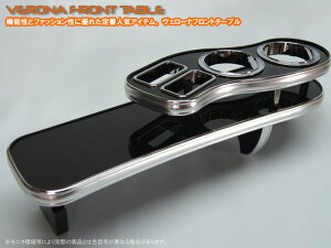 VERONAtge[u^N|BOXyJF1^2z