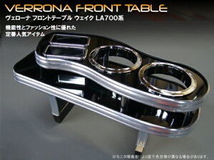 VERONAtge[u^EFCNyLA700S^710Sz