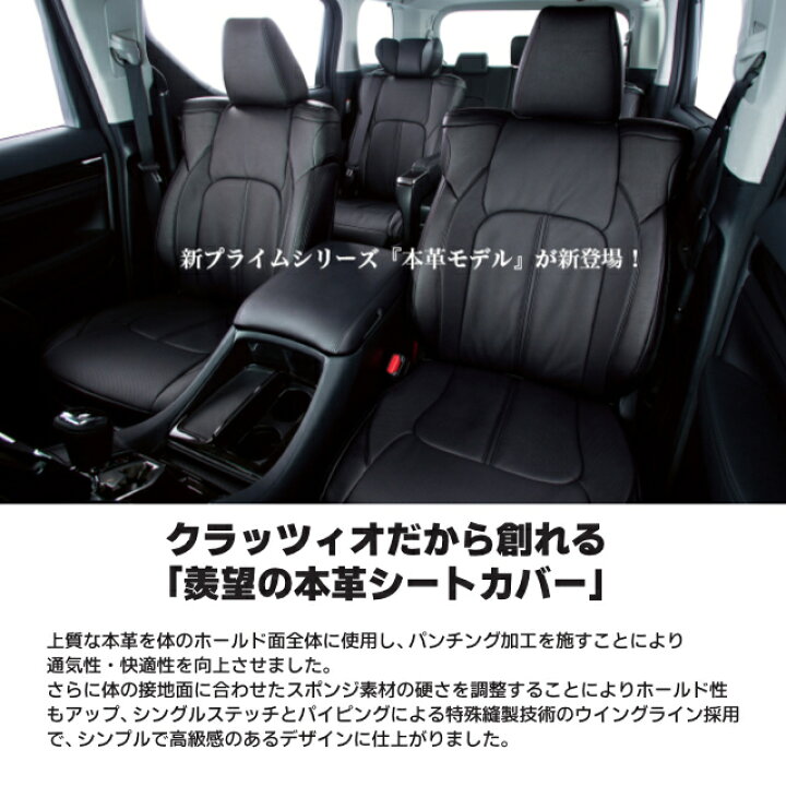 楽天市場】CLAZZIO クラッツィオリアルレザートヨタ 