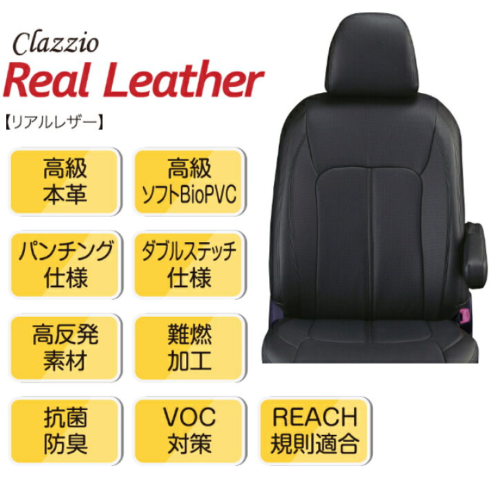 楽天市場】CLAZZIO クラッツィオリアルレザートヨタ 