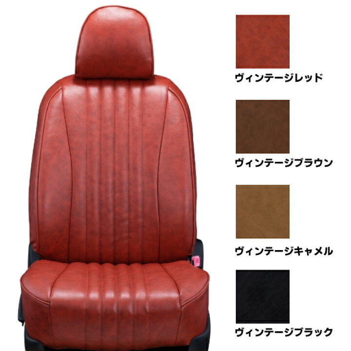 楽天市場】CLAZZIO クラッツィオヴィンテージトヨタ 