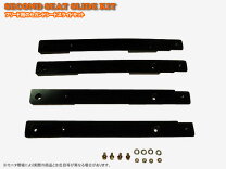 楽天市場】フリード 2列目 延長ステーの通販