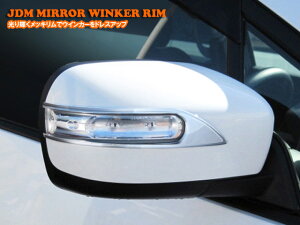 JDM�@�~���[�E�C���J�[�����}�c�_�@CX�|7�@ER3P�@�i�ԁFJMR�|Z001�N���[���^�C�v