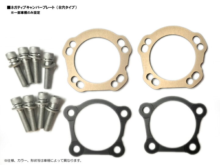 楽天市場】MASH ネガティブキャンバープレートトヨタ ノア 