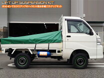 楽天市場】ハイゼットトラック リフトアップ 2wd s201pの通販 