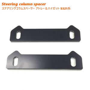 �X�e�A�����O�R�����X�y�[�T�[�@�_�C�n�c�A�g���[���n�C�[�b�g�@S321�n�@�d���p���X�e�ԗp