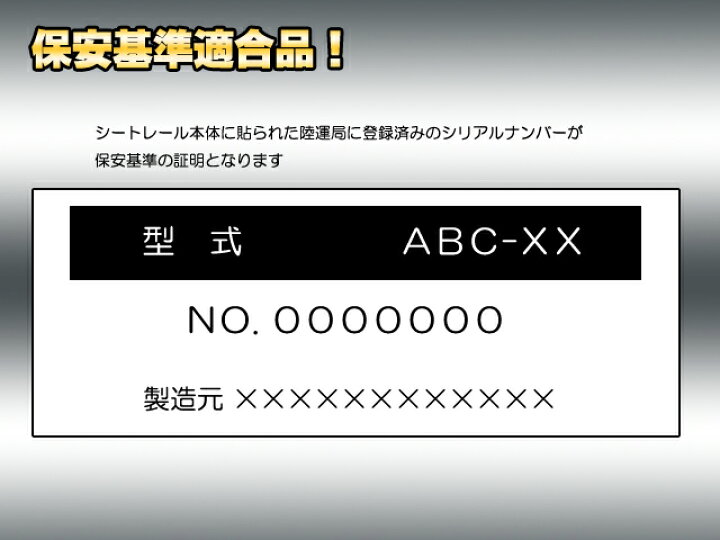 楽天市場 保安基準適合品 サイド留めタイプシートレールトヨタ イプサム M10 15系 ミックコーポレーション
