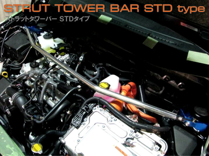 楽天市場】ストラットタワーバー ホンダ ビート PP1 STDタイプ 