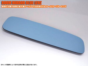 ���[���~���[�u���[�����Y�g���^�@MR�|S�@MURAKAMI7225�^�C�v