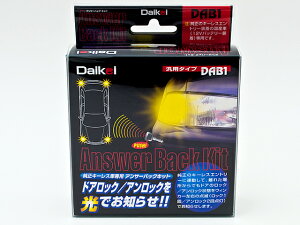 Daikei ėp AT[obNLbgL[Xp