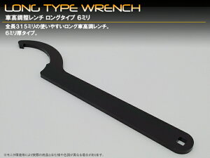 車高調 Diy 工具の通販 価格比較 価格 Com 車高調 Diy 工具の通販 価格比較 価格 Com