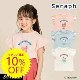 ＜早割10％OFF＞2024夏【Seraph/セラフ】miffy ミッフィーコラボ クリームソーダモチーフ Tシャツ≪80cm 90cm 95cm 100cm 110cm 120cm 130cm 140cm≫子供服 キッズ 女の子 女児 子ども Tシャツ 半袖 新作