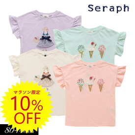 ＜早割10％OFF＞2024夏【Seraph/セラフ】モチーフ Tシャツ≪80cm 90cm 95cm 100cm 110cm 120cm 130cm 140cm≫子供服 キッズ 女の子 女児 子ども Tシャツ 半袖 新作