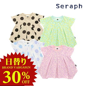 ブランドバーゲン＜30％OFF＞2024夏【Seraph/セラフ】イレヘム トップス≪80cm 90cm 95cm 100cm 110cm 120cm 130cm 140cm≫子供服 キッズ 女の子 女児 子ども DAY4