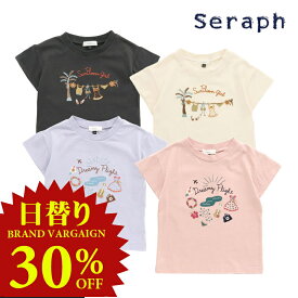 ブランドバーゲン＜30％OFF＞2024夏【Seraph/セラフ】リゾートモチーフ 刺繍 Tシャツ≪80cm 90cm 95cm 100cm 110cm 120cm 130cm 140cm≫子供服 キッズ 女の子 女児 子ども DAY4