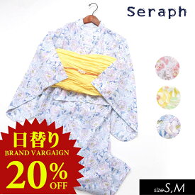 ブランドバーゲン＜20％OFF＞2024夏t【Seraph/セラフ】簡単に着られる 大花柄 浴衣_ジュニア≪S・M≫上下セット 浴衣 きもの 子供 子ども 女の子 お祭り 夏祭り 花火大会 キッズ ジュニア 小学生 中学生 DAY4